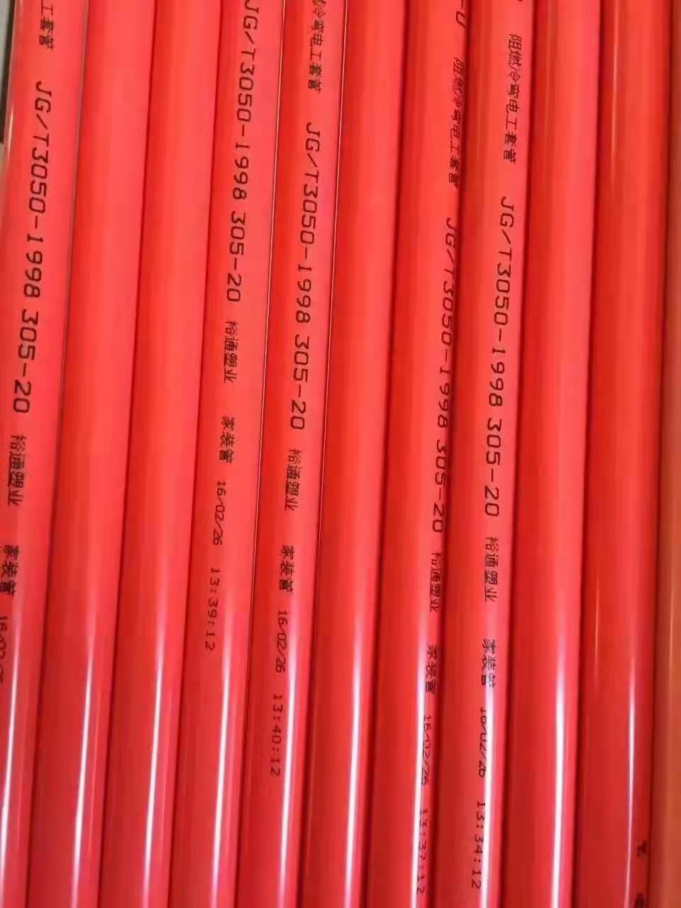 上海PVC穿线管 