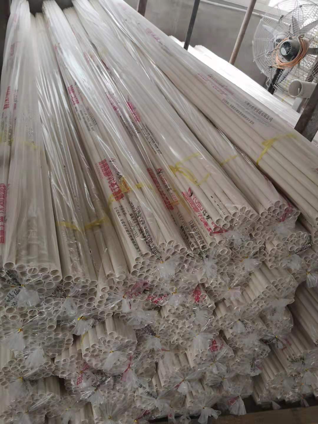 上海PVC穿线管 